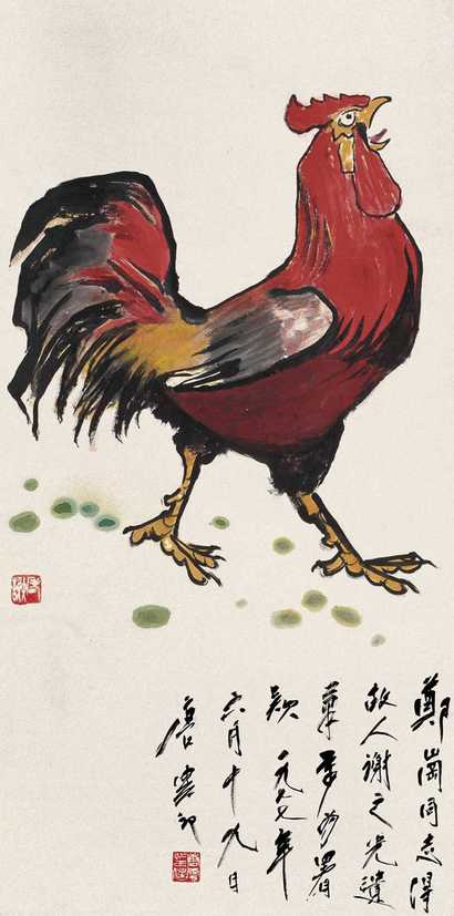 谢之光 雄鸡图 立轴